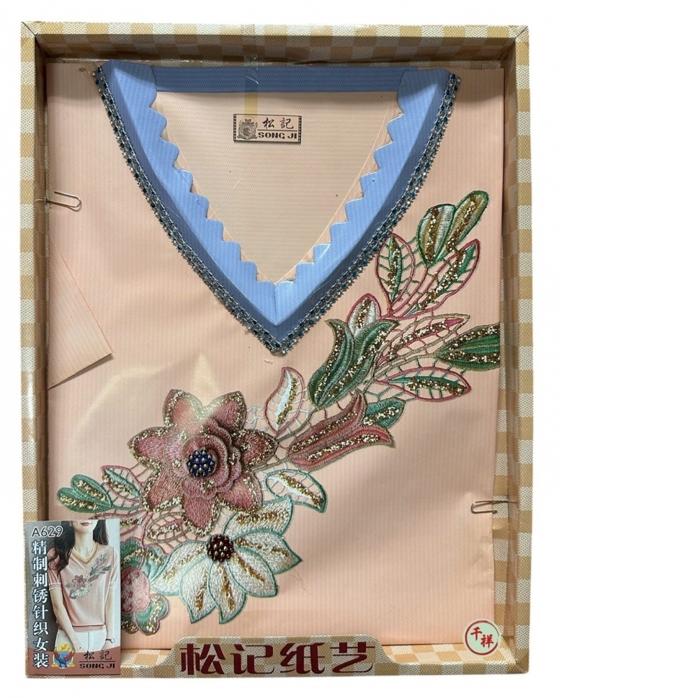 精制刺繡針織女裝 A629