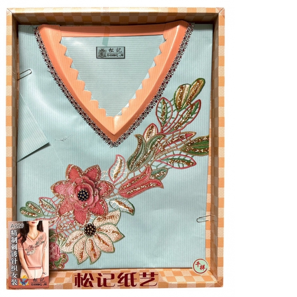 精制刺繡針織女裝 A629