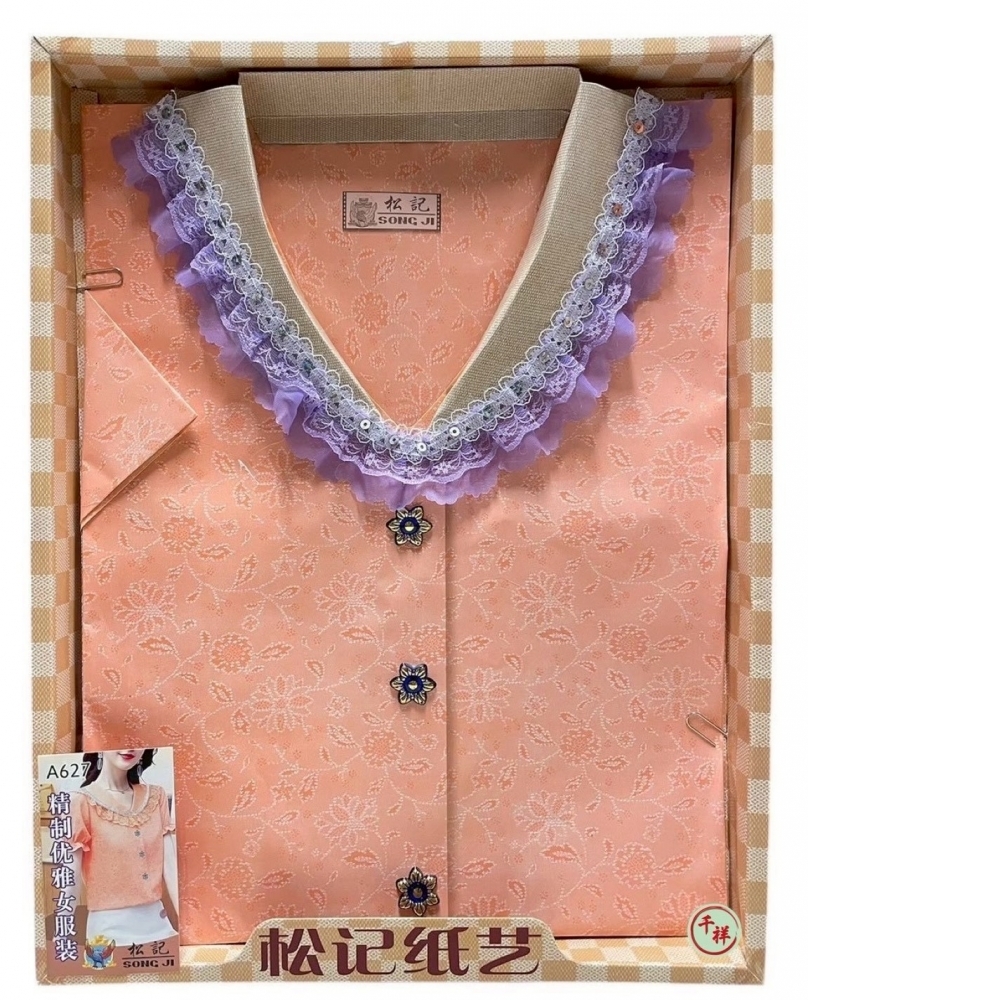 優雅女套裝 A627