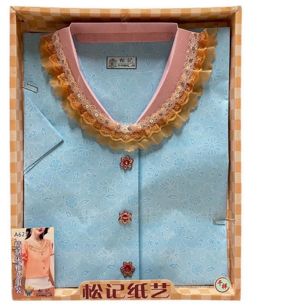 優雅女套裝 A627