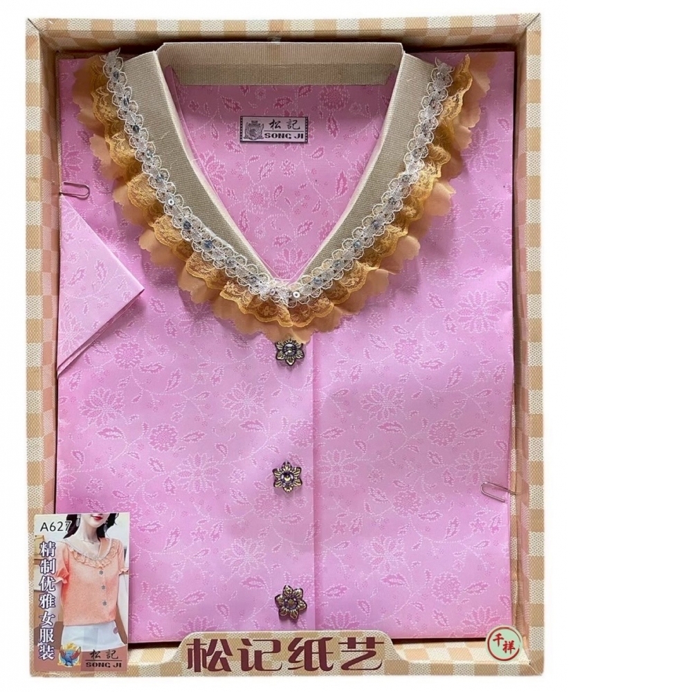 優雅女套裝 A627