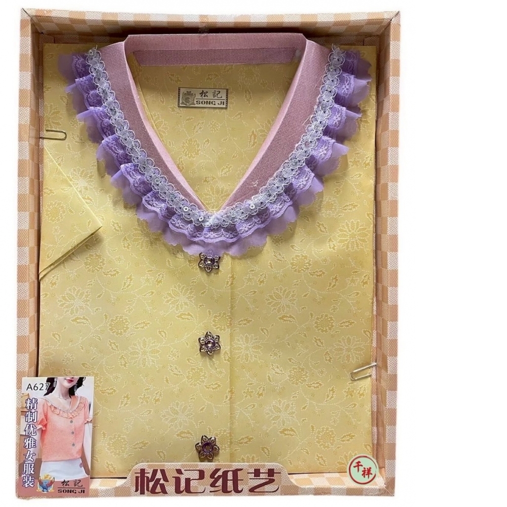 優雅女套裝 A627