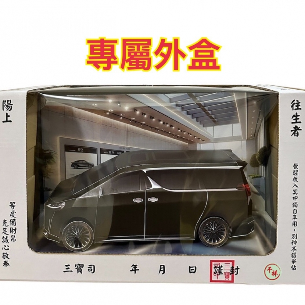 LM300h(黑)小