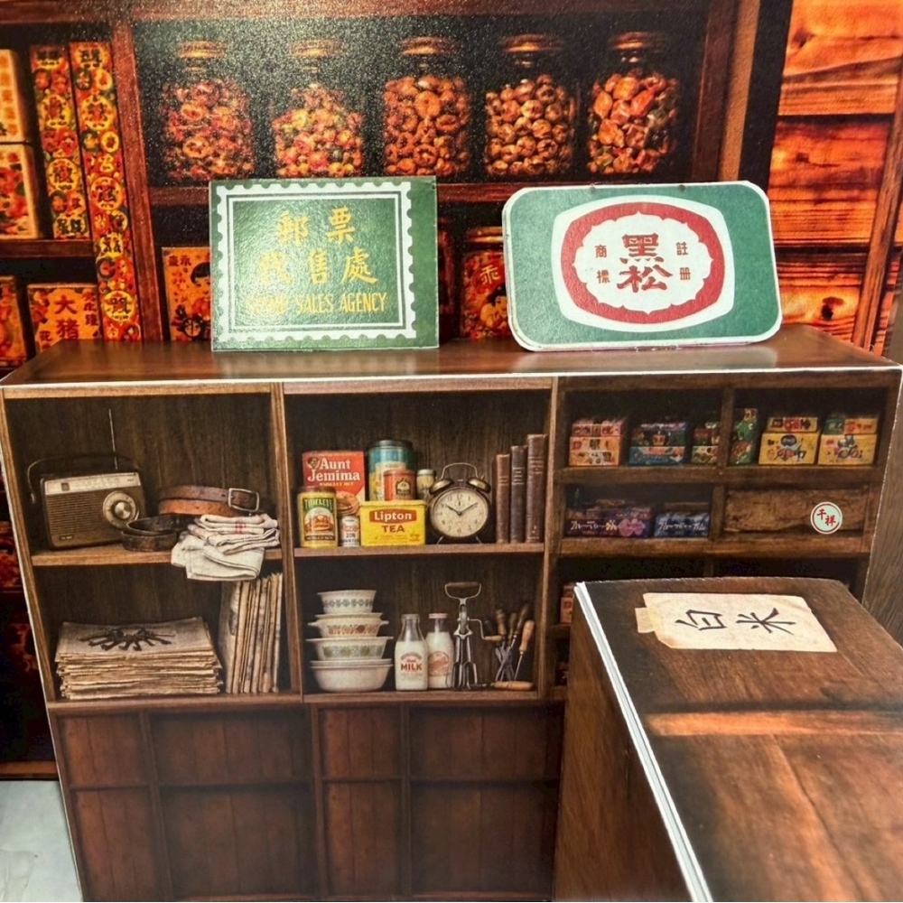 紙紮柑仔店