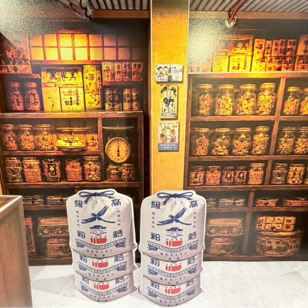 紙紮柑仔店