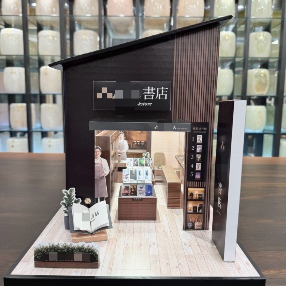 紙紮天堂書店