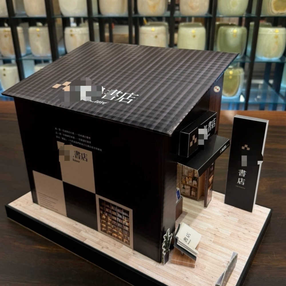 紙紮天堂書店