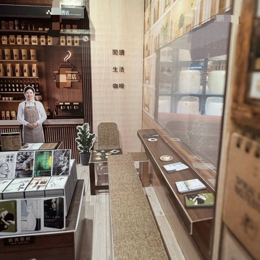 紙紮天堂書店