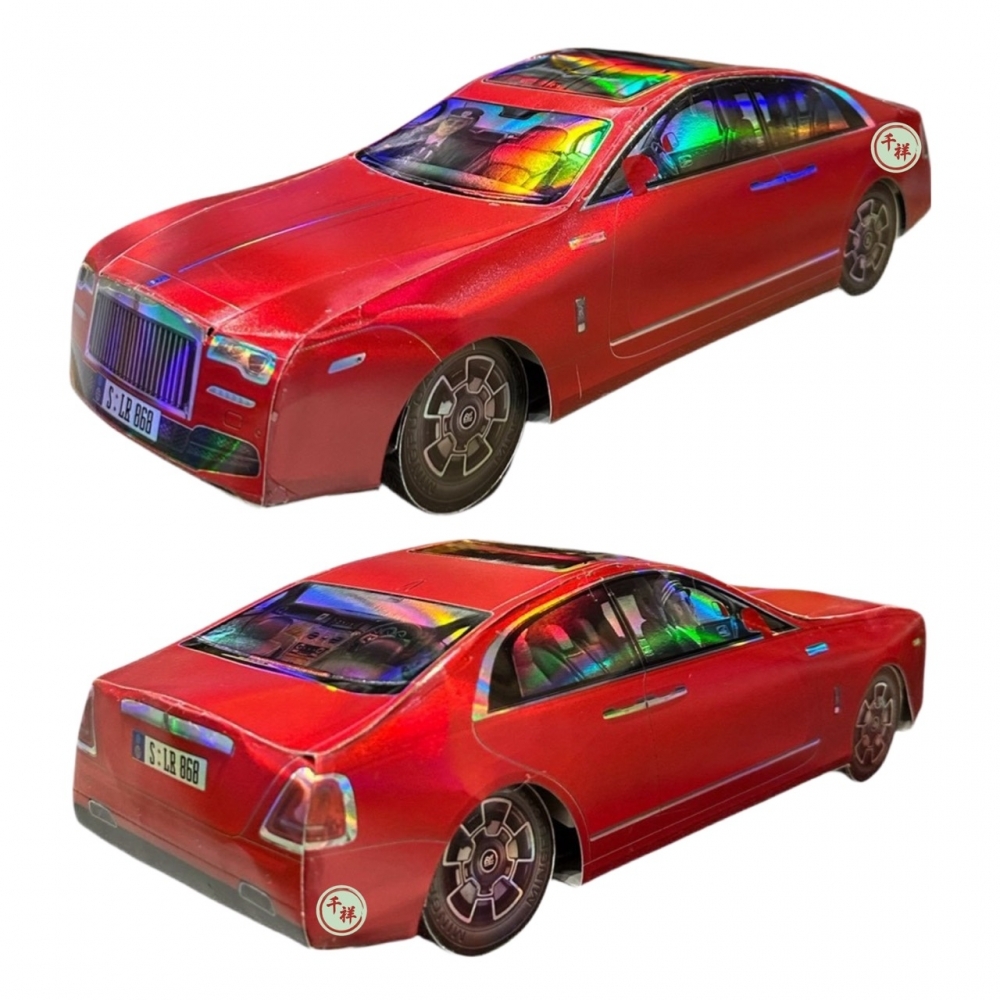 紙紮小號勞斯萊斯汽車