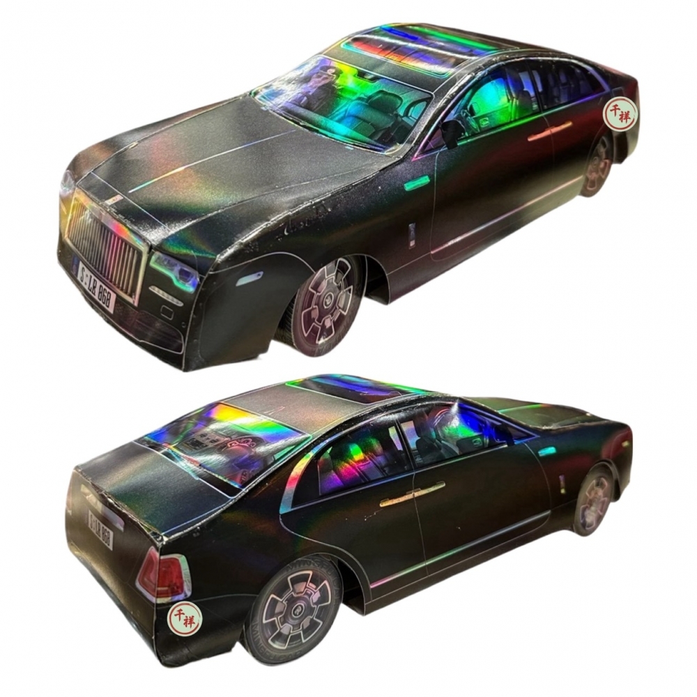 紙紮小號勞斯萊斯汽車