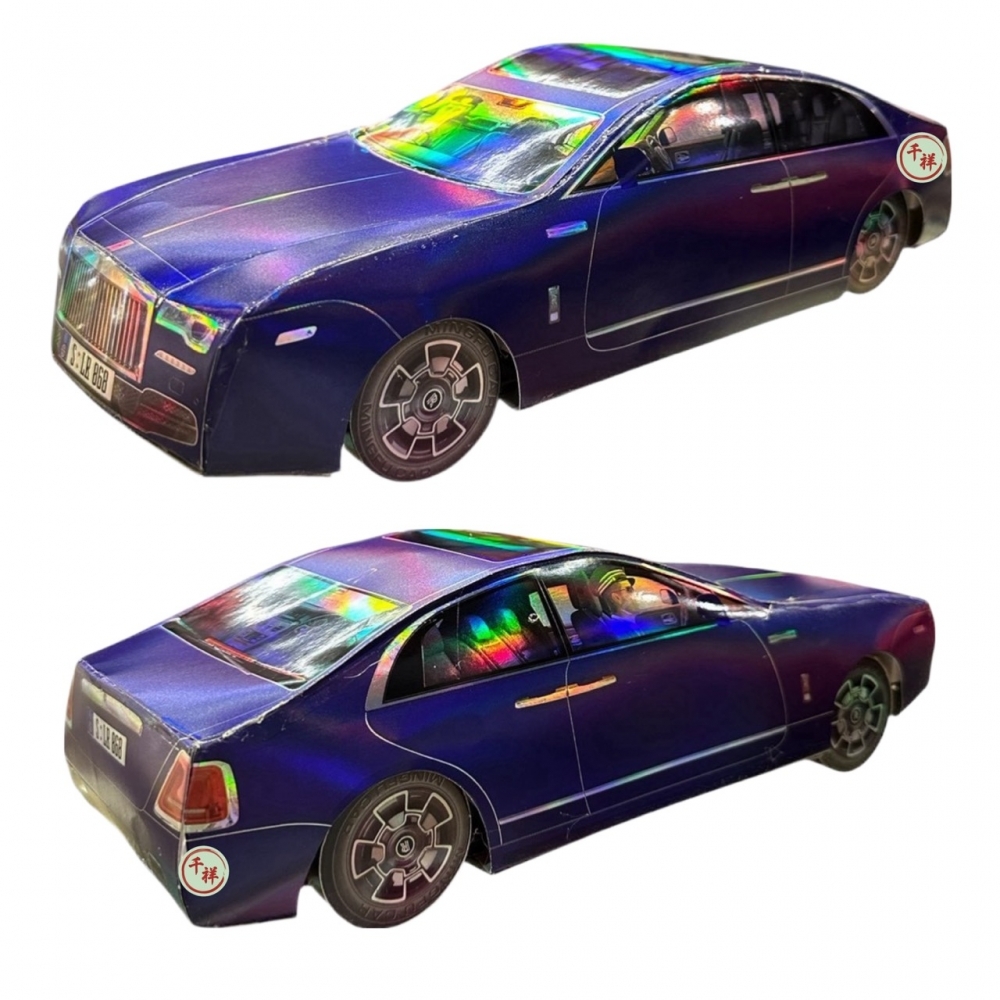 紙紮小號勞斯萊斯汽車
