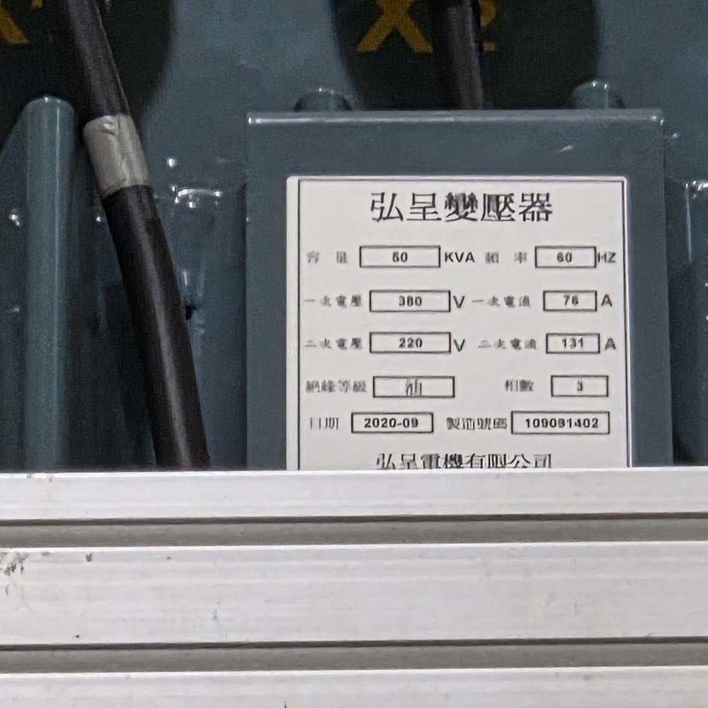 桃園廠房/近楊梅交流道可廠登乙工廠房5980