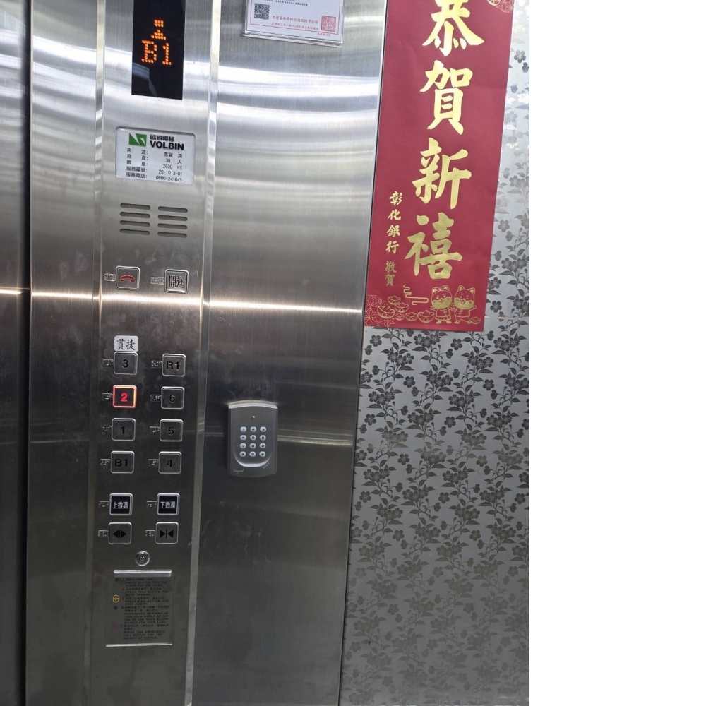 桃園廠房/八德捷運站旁廠辦/489坪/19501