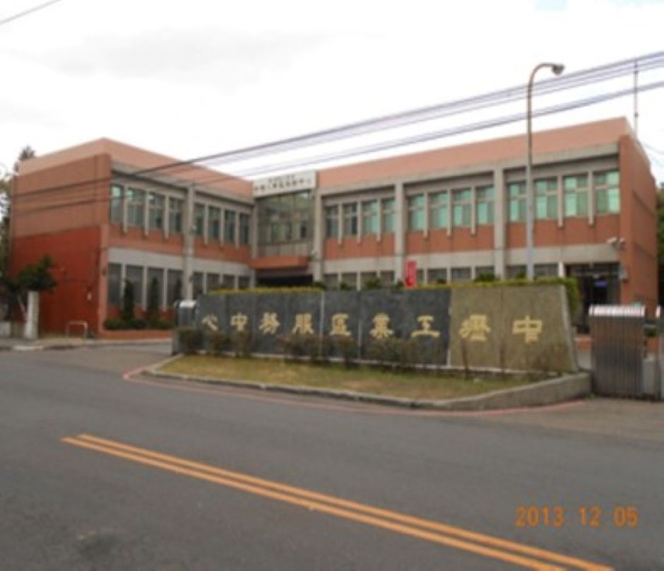 桃園工業地/中壢工業