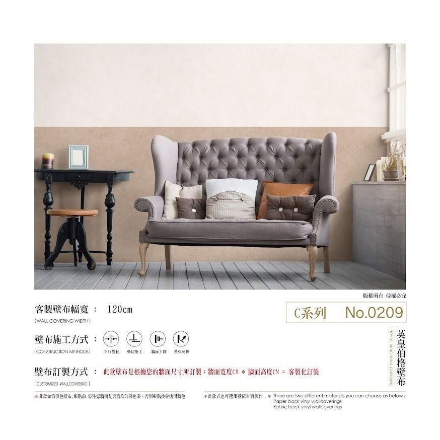 C系列 NO.0209