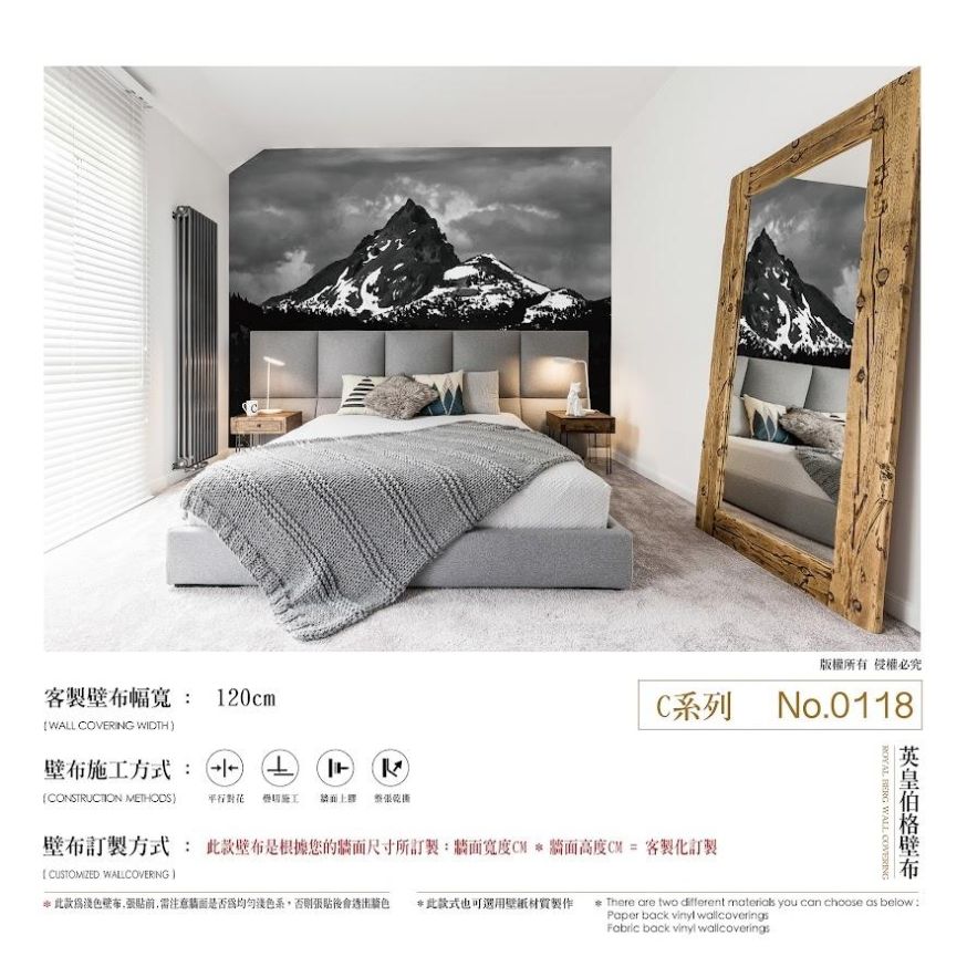 C系列 NO.0118