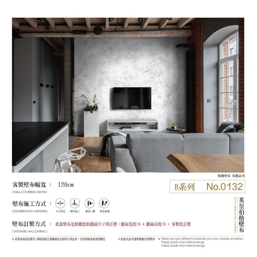 B系列 NO.0132