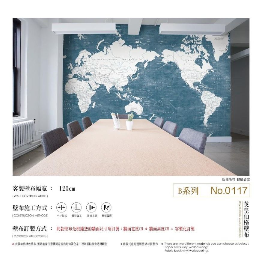 B系列 NO.0117