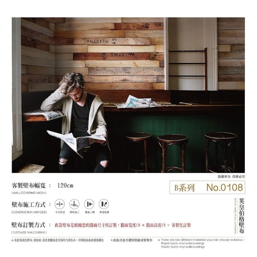 B系列 NO.0108