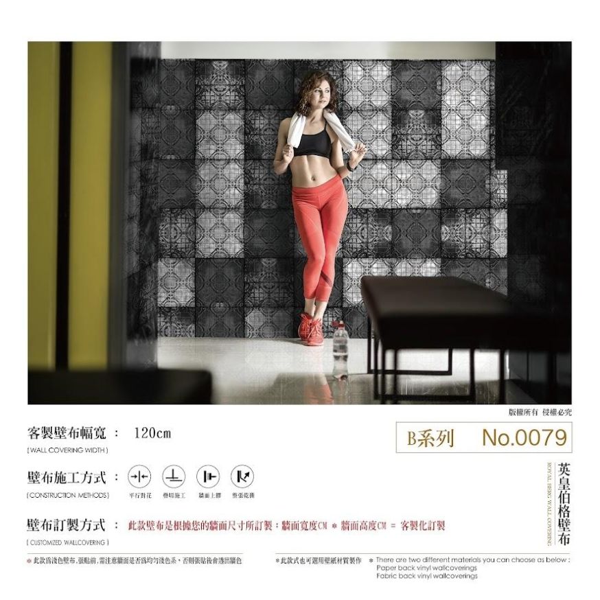 B系列 NO.007