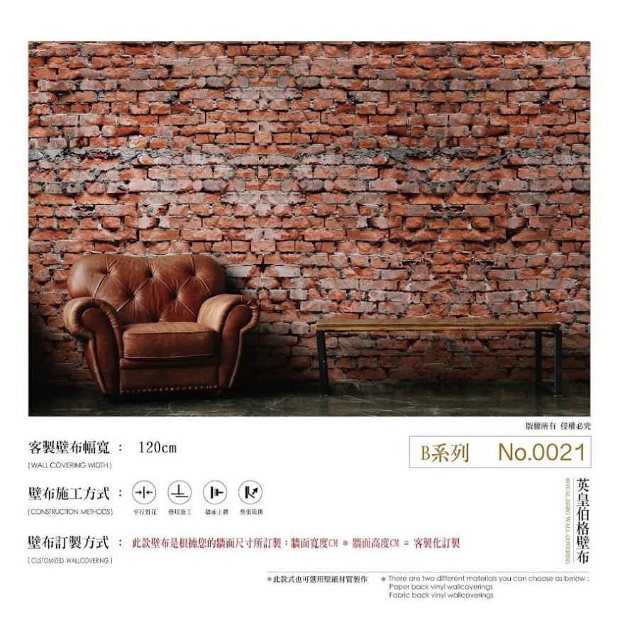 B系列 NO.0021
