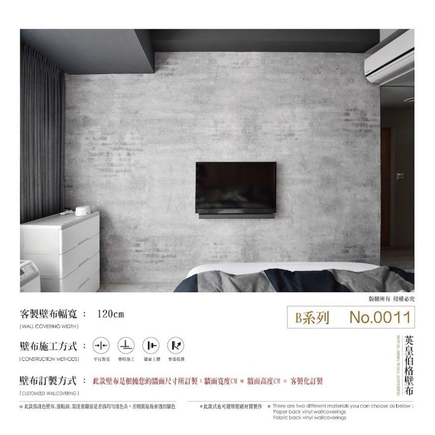 B系列 NO.0011