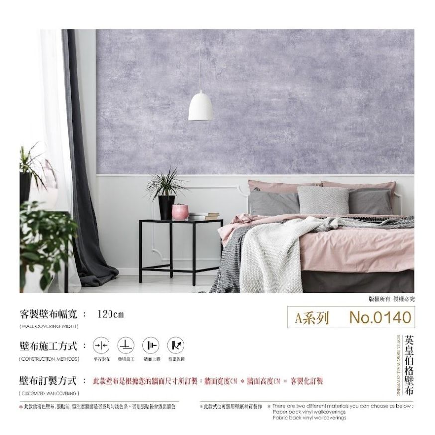 A系列 NO.014