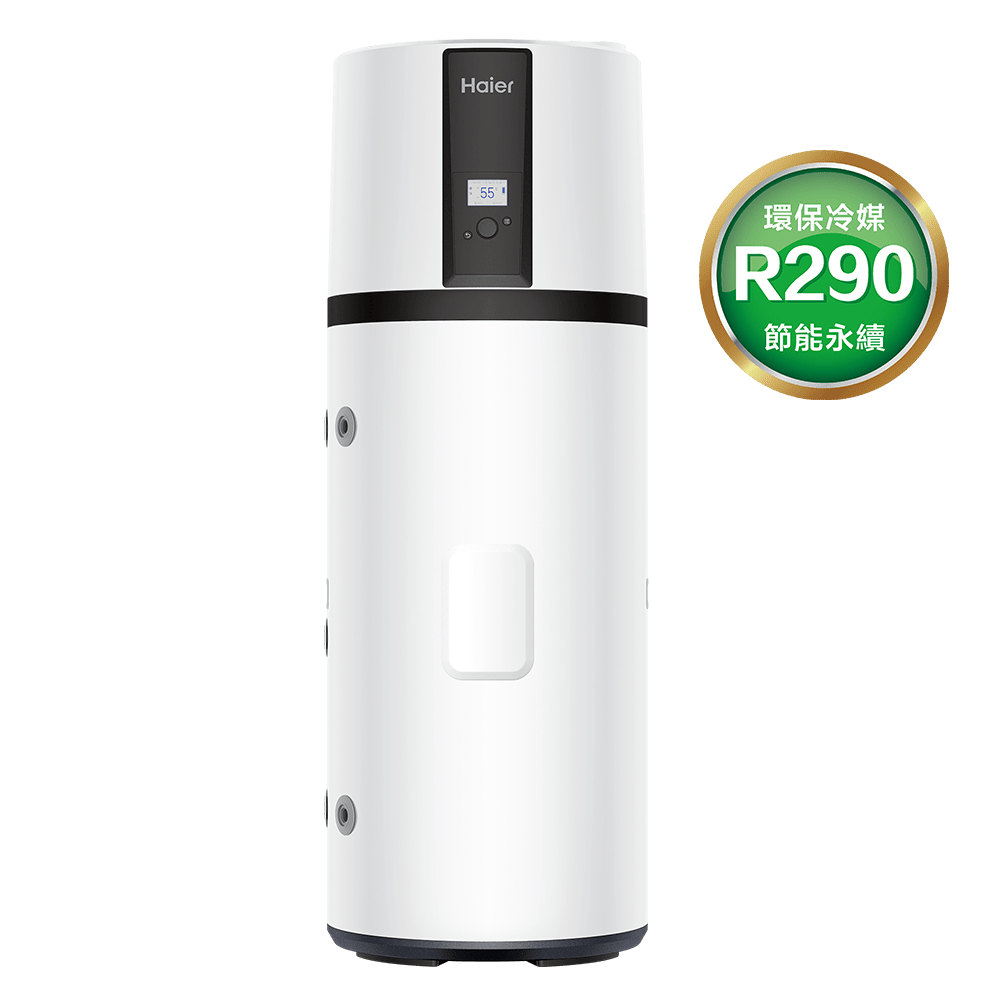Haier海爾M7系列R290盤管式熱泵熱水器250L