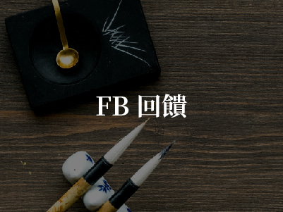 FB