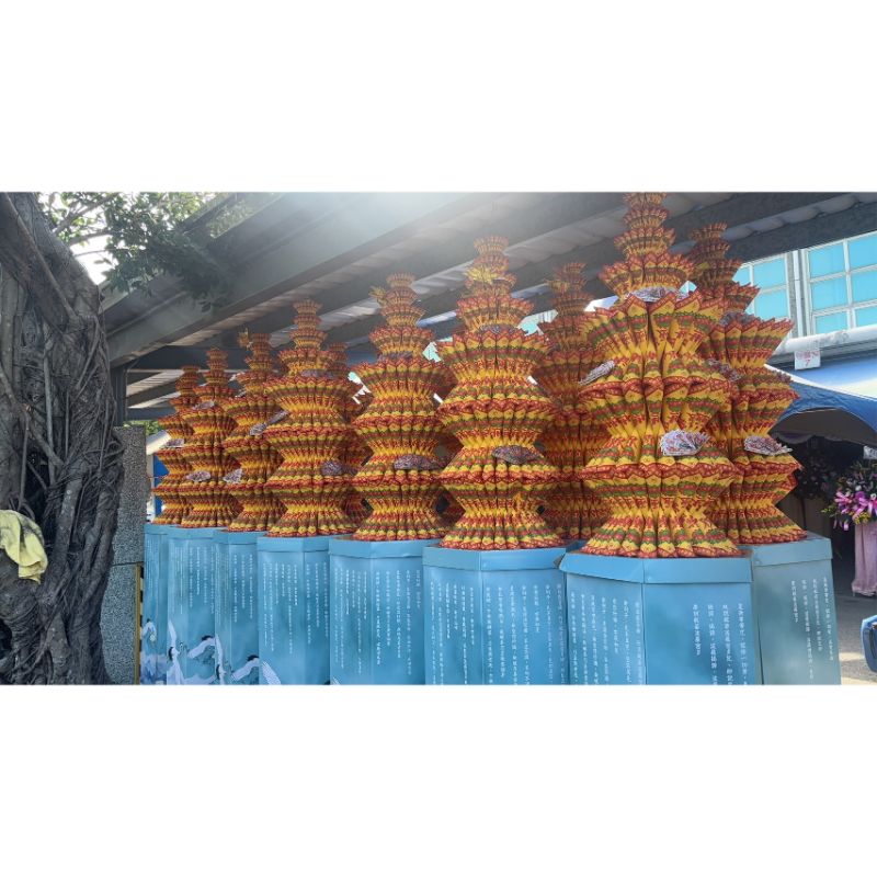 蓮花寶塔