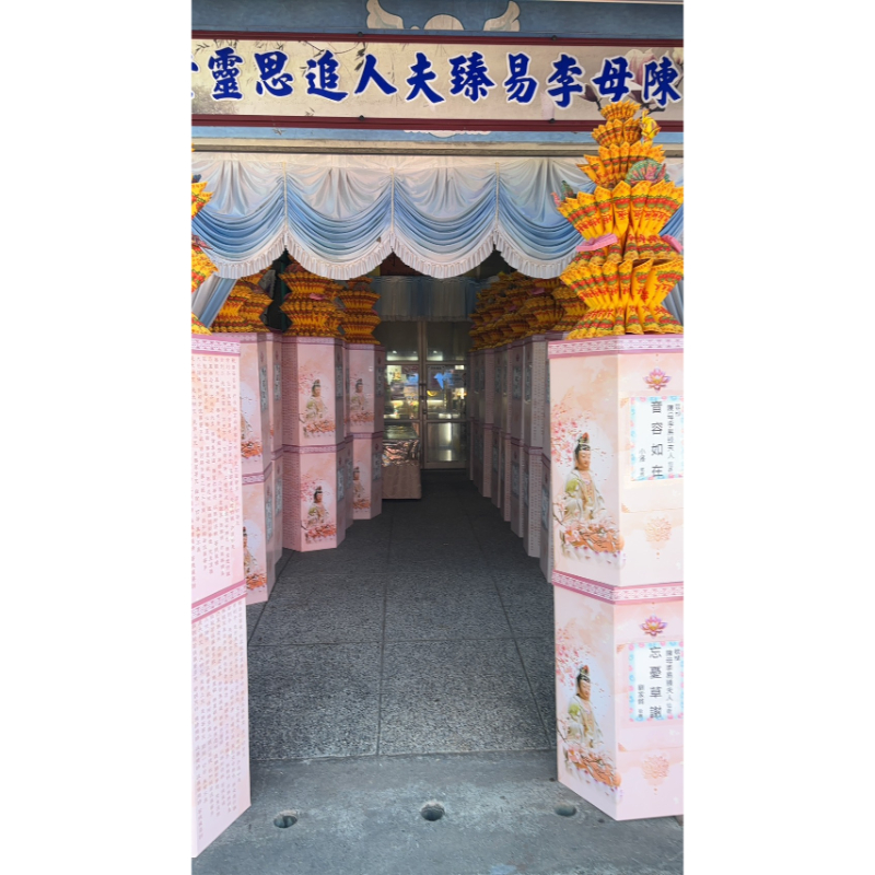 蓮花寶塔