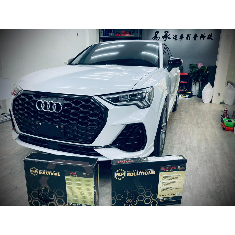 Audi Q3  4輪制震隔音