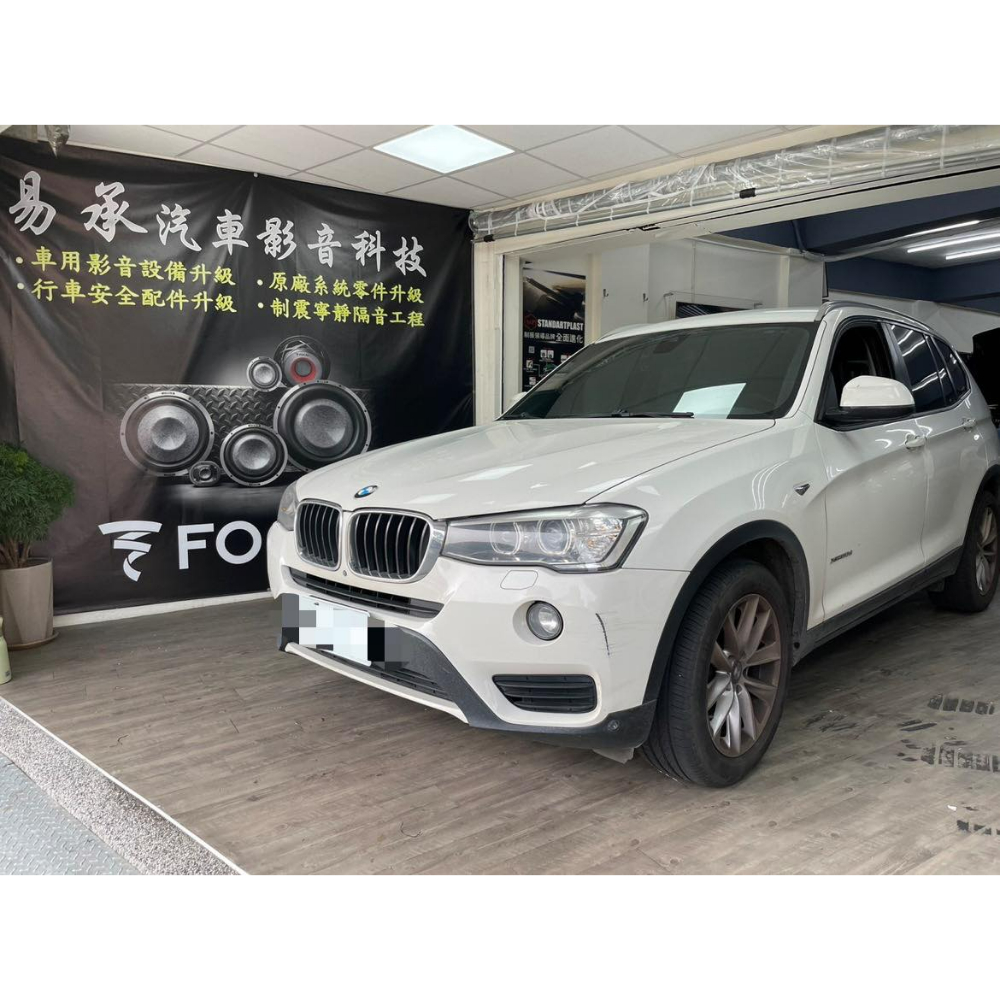 BMW X3/X4 F25/26 10.25吋安卓機