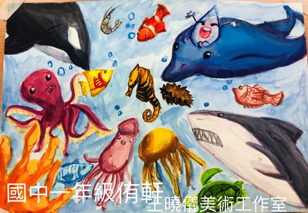 2021 小水滴比賽
