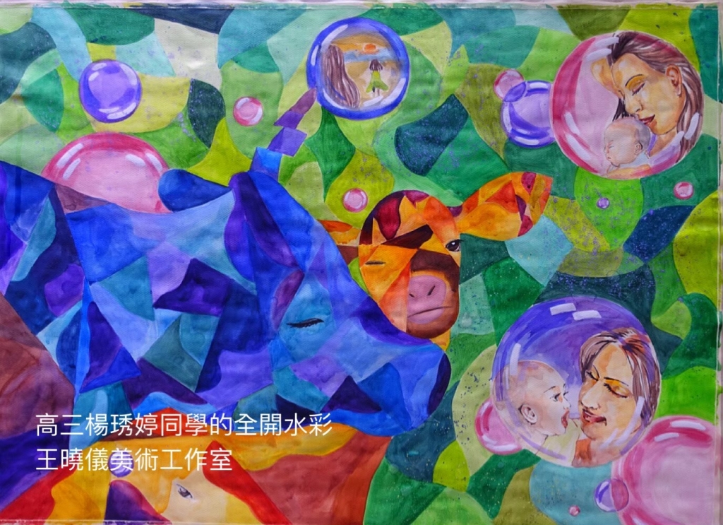 畫室高中學生的作品