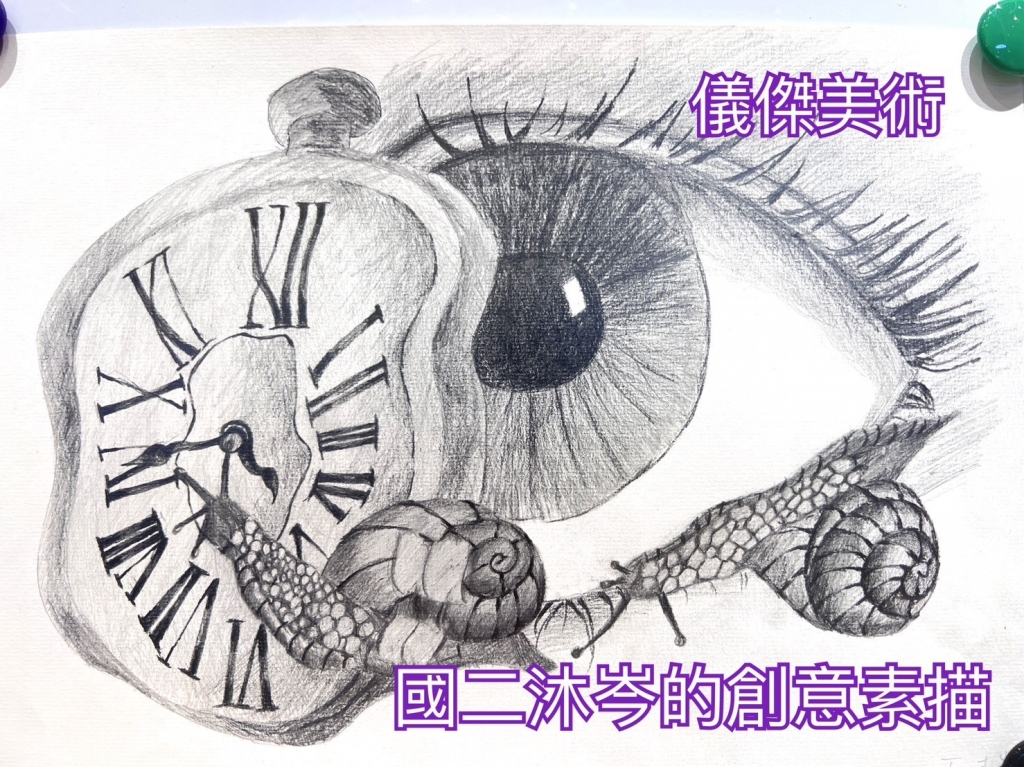 2023年12月國高中生創意素描