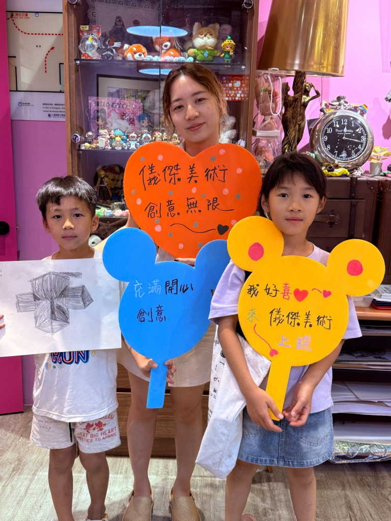 家長的熱情支持