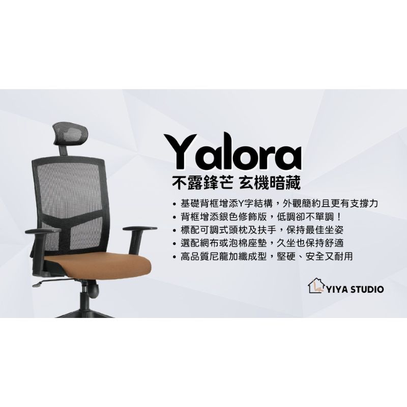 Yalora_不露鋒
