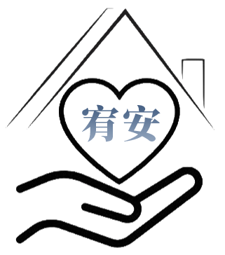 宥安居家長照機構-台中看護,台中看護推薦,台中居家看護,台中醫院看護