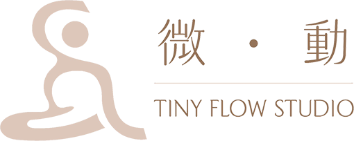微動｜嬋柔×瑜珈練習空間-瑜珈教學,瑜珈教室,嘉義瑜珈教學,太保瑜珈教室,