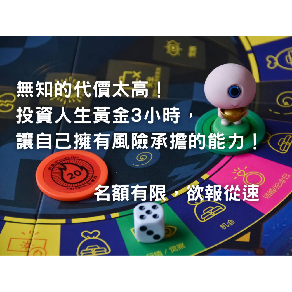 創業方程式-大安區創業諮詢｜中山區創業諮詢