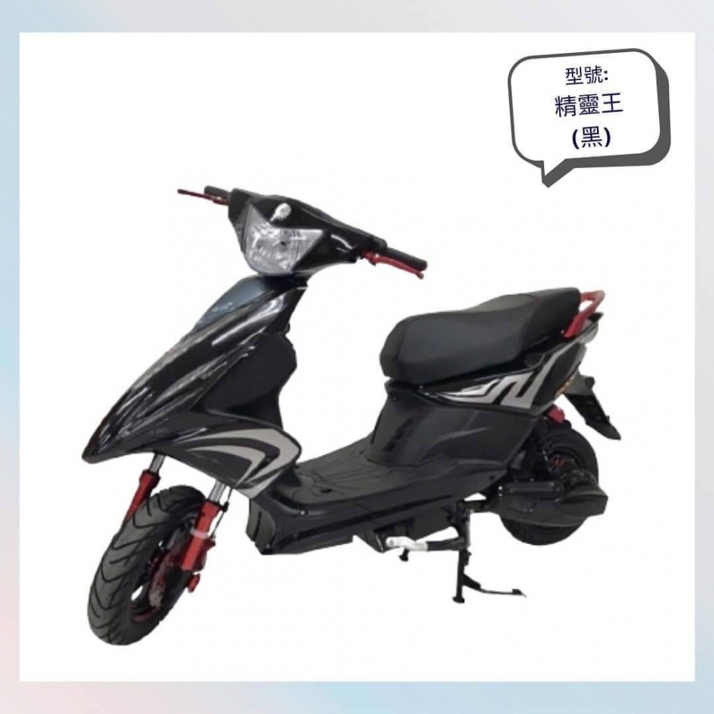 精靈王-微型電動二輪車