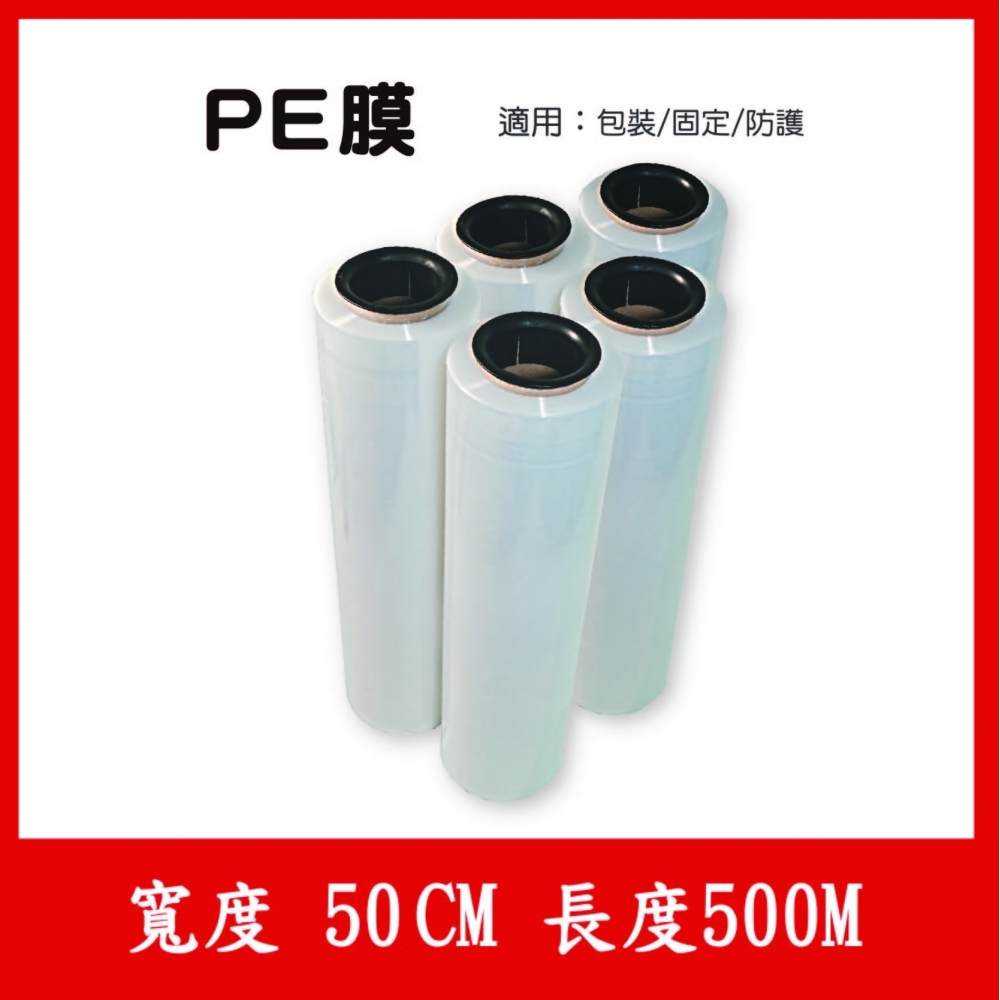 PE膜