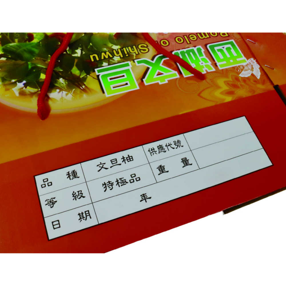 柚子箱-10公斤裝