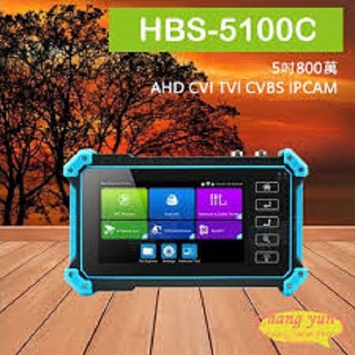 HBS-5100 5吋工程寶