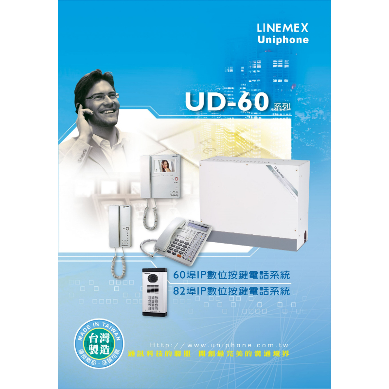 UD-60