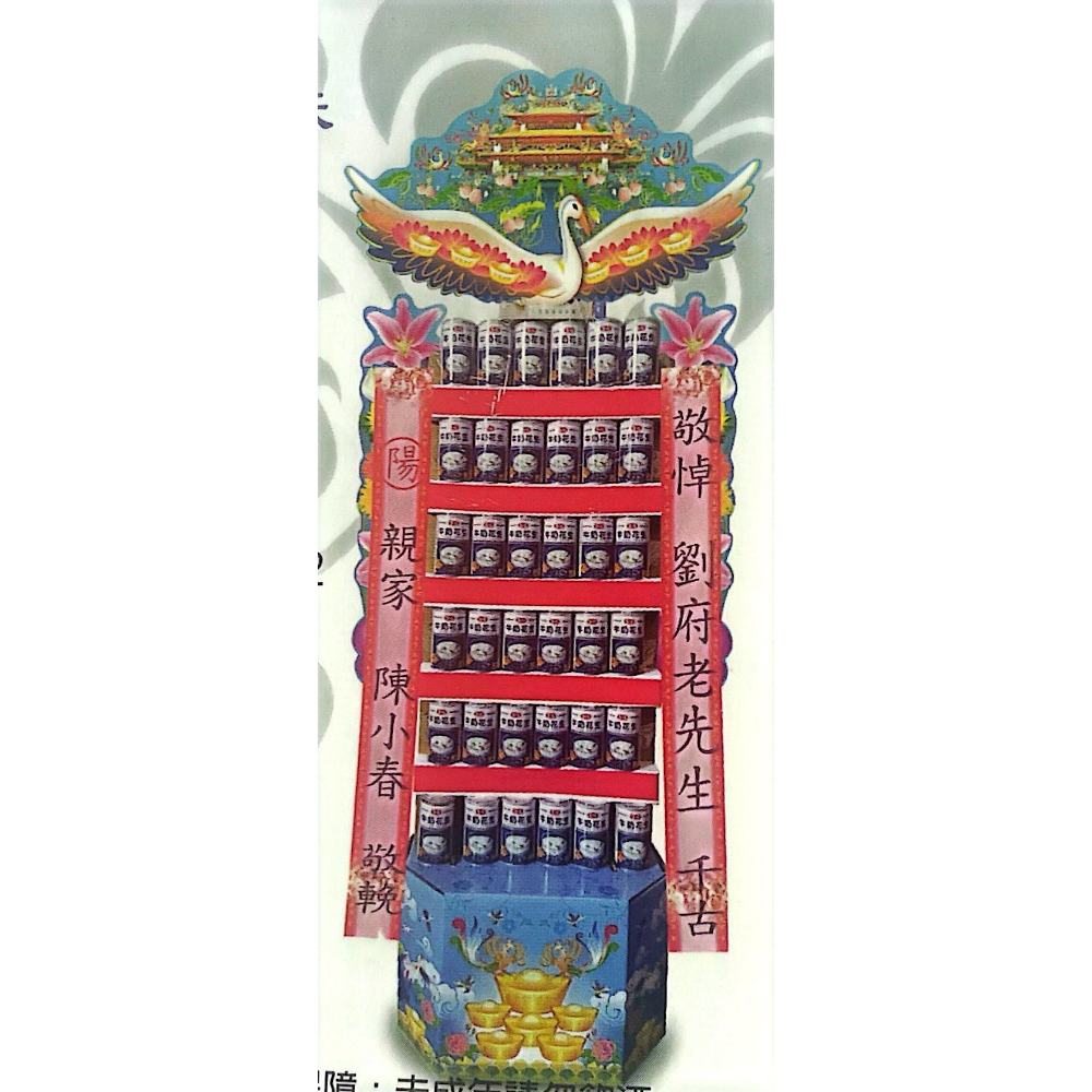 6*6愛之味牛奶花生罐頭塔一對