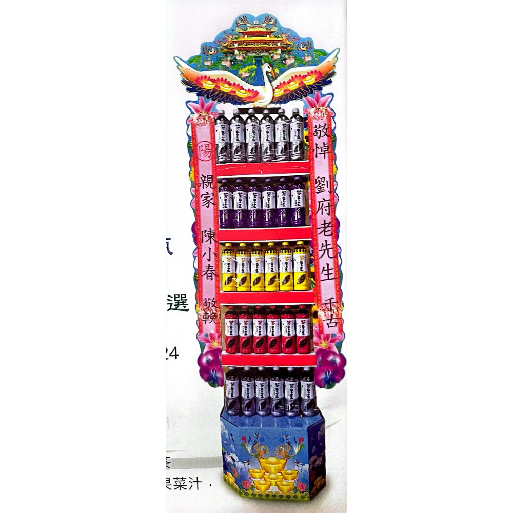 6*5寶特瓶罐頭塔一對