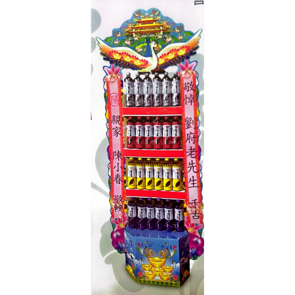 6*4寶特瓶罐頭塔一