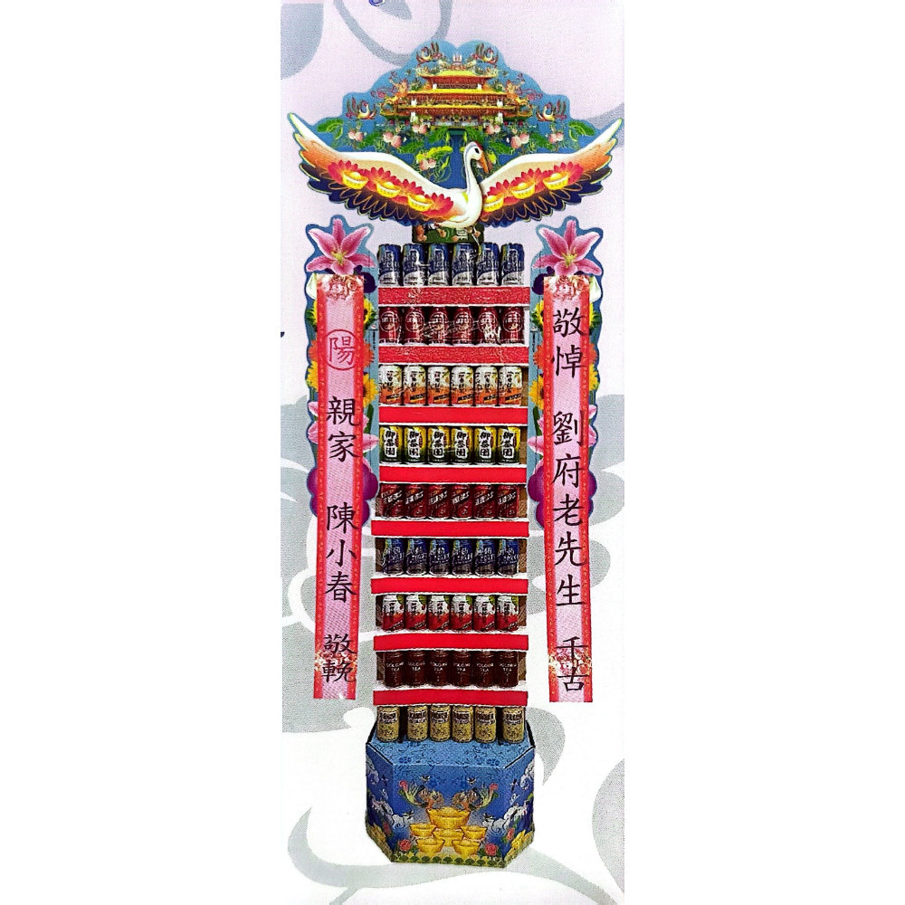 6*9大牌飲料罐頭塔一對